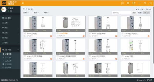 工業電氣數字化新篇章 利馳創新推出D-Hub，開啟數字制造新天地