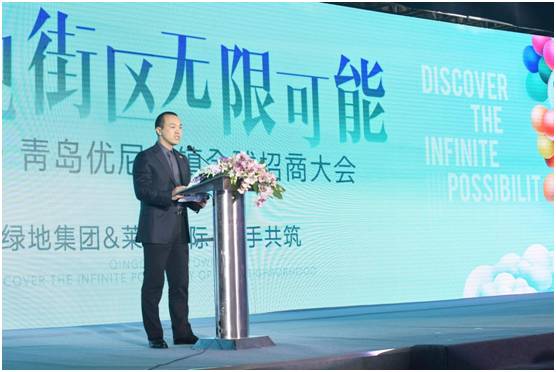 中購?fù)顿Y引領(lǐng)國際大牌入駐，青島時尚版圖再升級