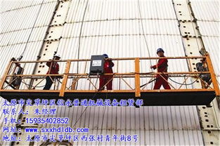 孝義單人施工吊籃 單人施工吊籃哪家好 信永普通機械設備租賃