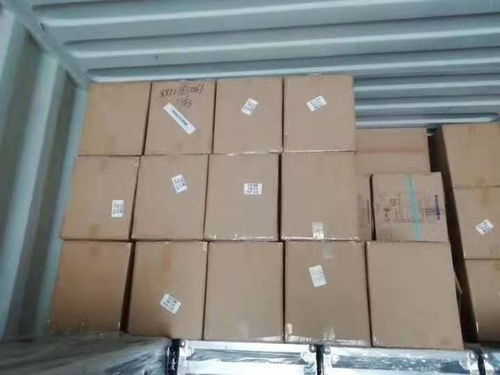 運(yùn)輸條件鑒定書(shū) 證明不易燃可普通陸運(yùn)運(yùn)輸