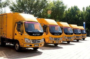 福田時代打造定制化車型 全面滿足用戶個性化需求