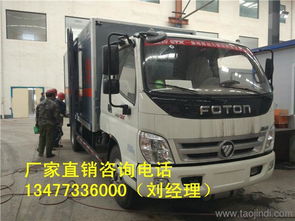 大慶氣瓶專用車專賣