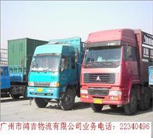廣州到?？谪涍\(yùn)公司廣州到海口物流公司廣州到?？谄胀╛中國行業(yè)信息網(wǎng)